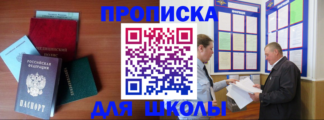 форма 3 в Ступино